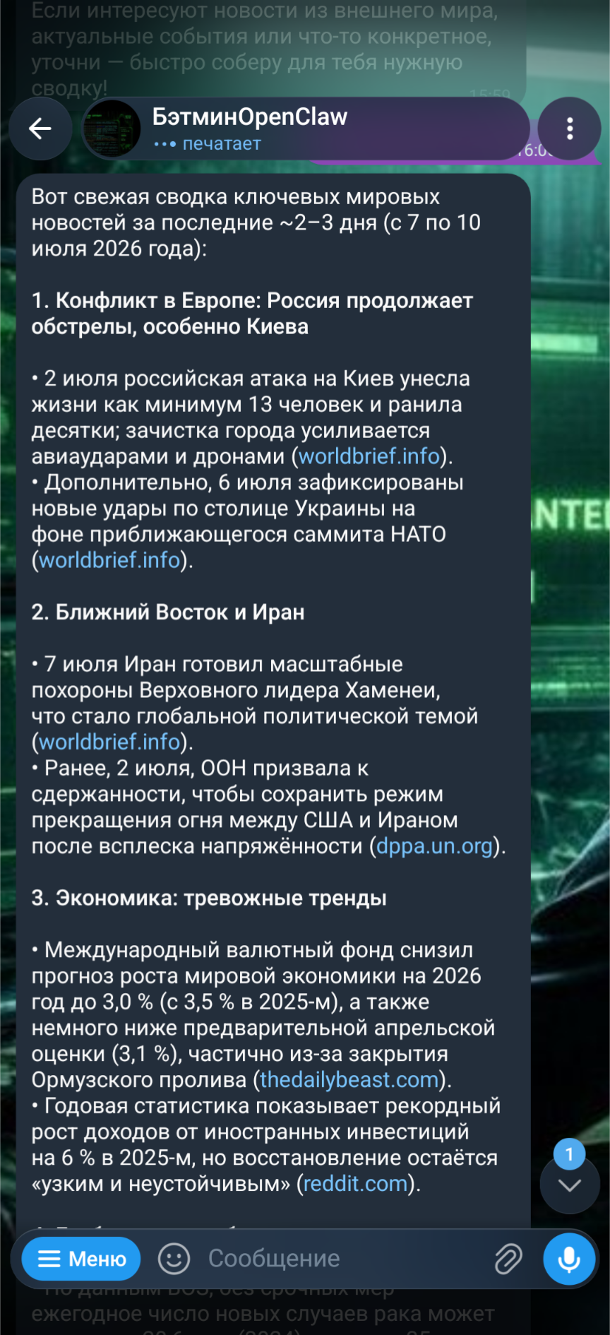 Batmin OpenClaw в Telegram